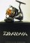 画像1: DAIWA CERTATE セルテート CT2500HA (1)