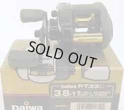 画像1: DAIWA ダイワ PROCASTER PT33C