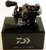 ダイワ　DAIWA TATULA CT  100XS　2016年最新モデル