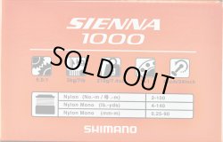 画像2: SHIMANO SIENNA SN1000FE