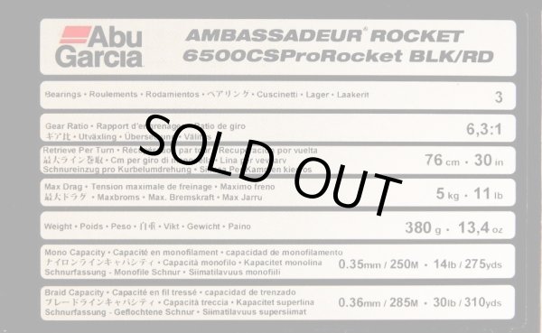画像4: ABU アブ・ガルシア 6500CS PRO Rocket ブラック/レッド 2015年最新モデル