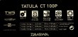 画像4: ダイワ　DAIWA TATULA CT  100P　2016年最新モデル