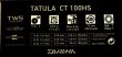 画像4: ダイワ　DAIWA TATULA CT  100HS　2016年最新モデル