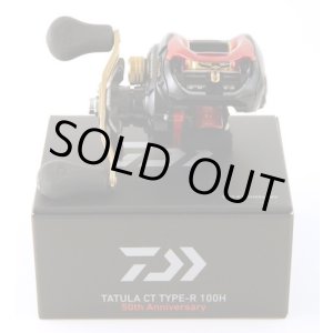 画像: ダイワ　DAIWA TATULA CT  TYPE-R 100H　TATC-R100H 50周年アニバーサリーモデル