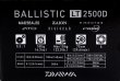 画像3: ダイワ　DAIWA BALLISTIC LT 2500D