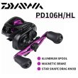 画像1: DAIWA ダイワ PD106H PD106HL