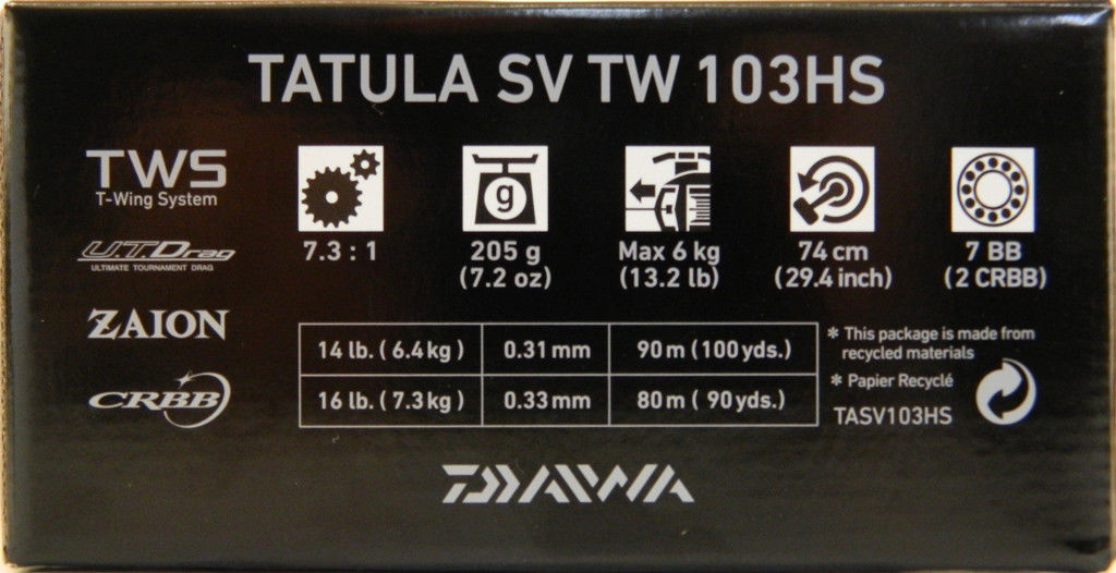 画像3: ダイワ　DAIWA TATULA SV TW 103HS(TASV103HS)2017年最新モデル