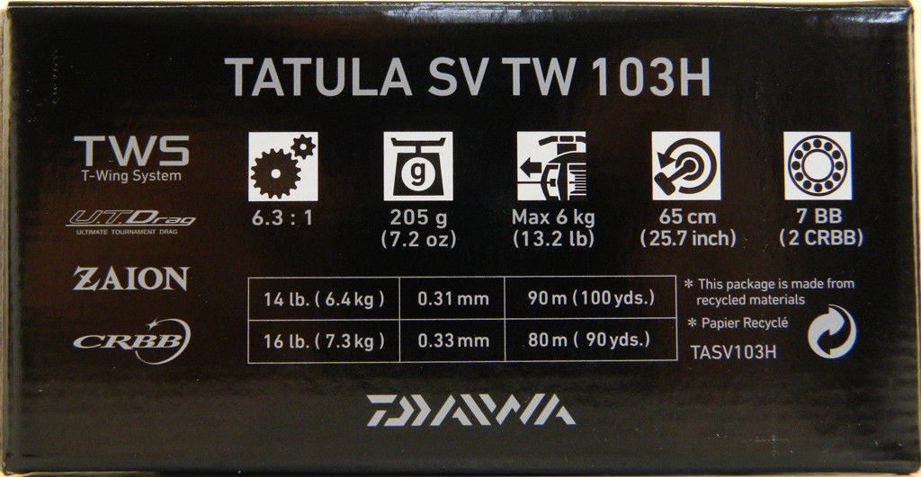 画像3: ダイワ　DAIWA TATULA SV TW 103H(TASV103H)　2017年最新モデル