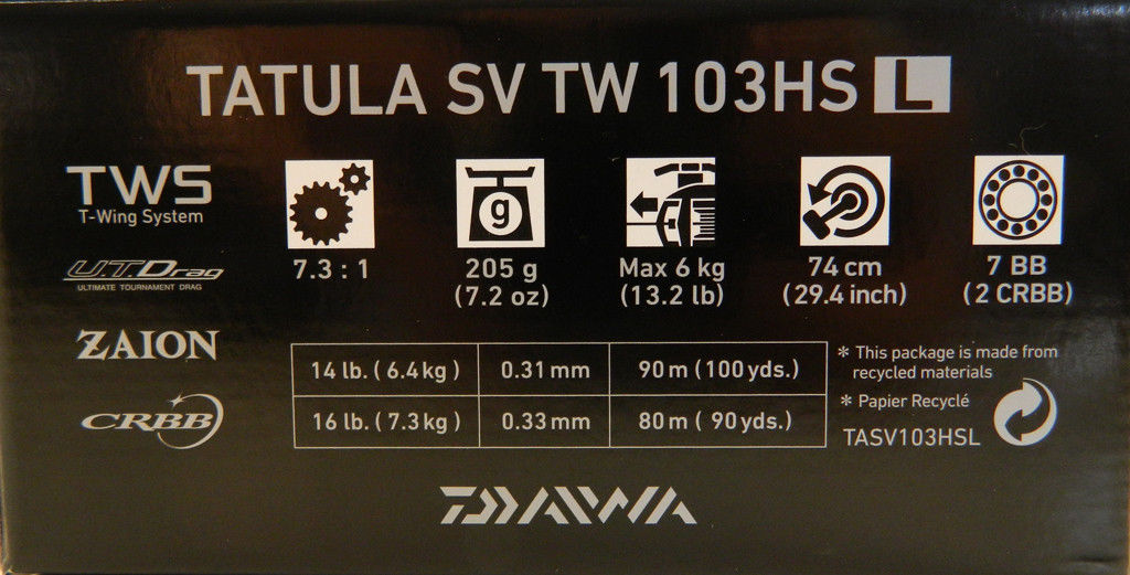 画像3: ダイワ　DAIWA TATULA SV TW 103HSL(TASV103HSL)2017年最新モデル